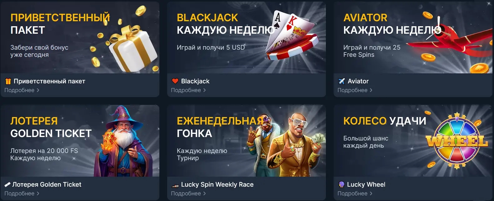 Условия использования промокодов Coins Game казино.